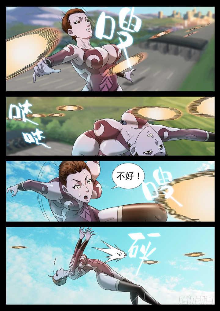 147、大逃杀（10）-第147话