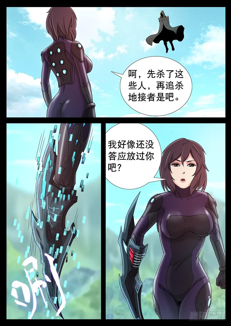 149、同仇敌忾（2）-第149话