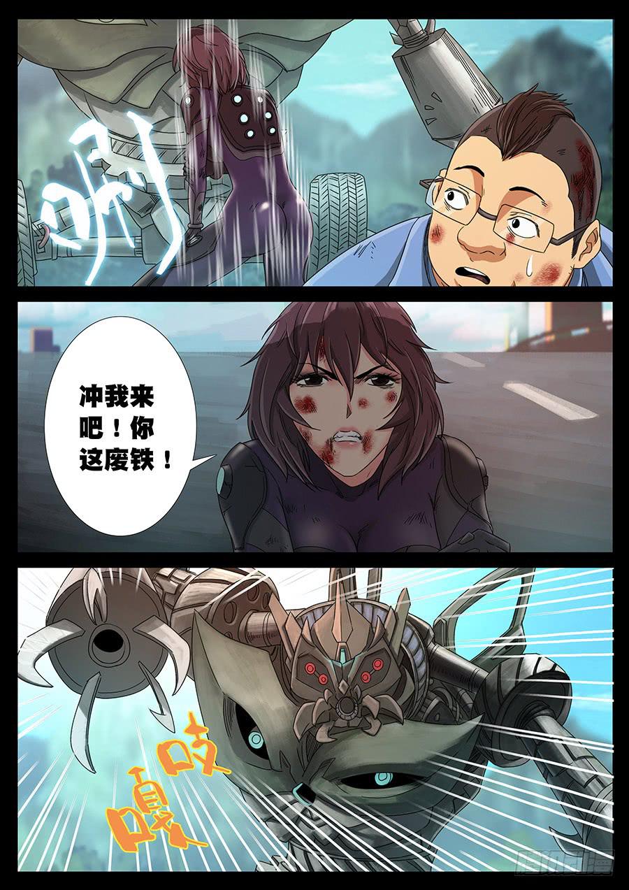 151、过去现在（1））-第151话