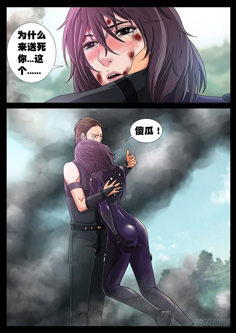 151、过去现在（1））-第151话