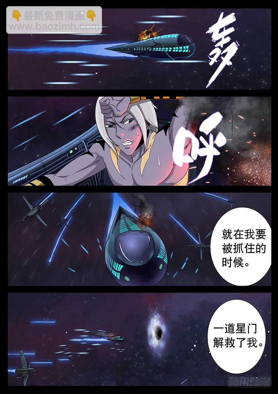 153、过去现在（3）-第153话