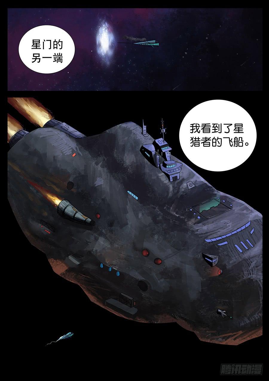 153、过去现在（3）-第153话