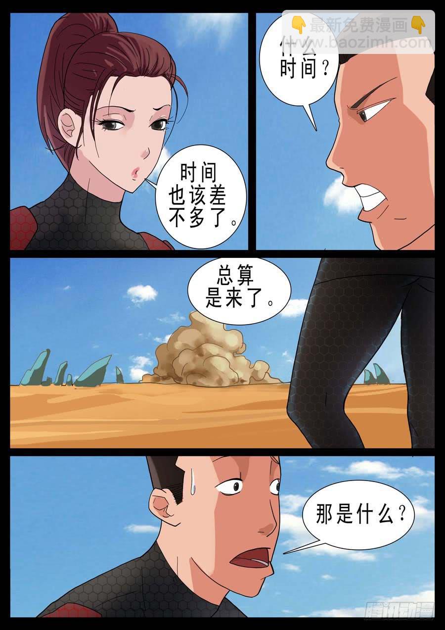 17、新手训练（3）-第17话