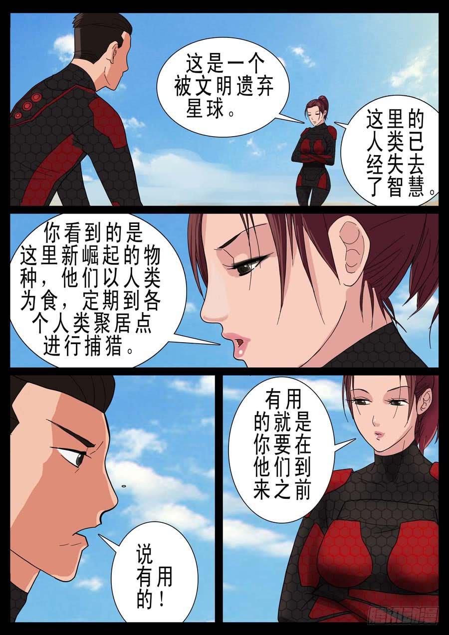 17、新手训练（3）-第17话
