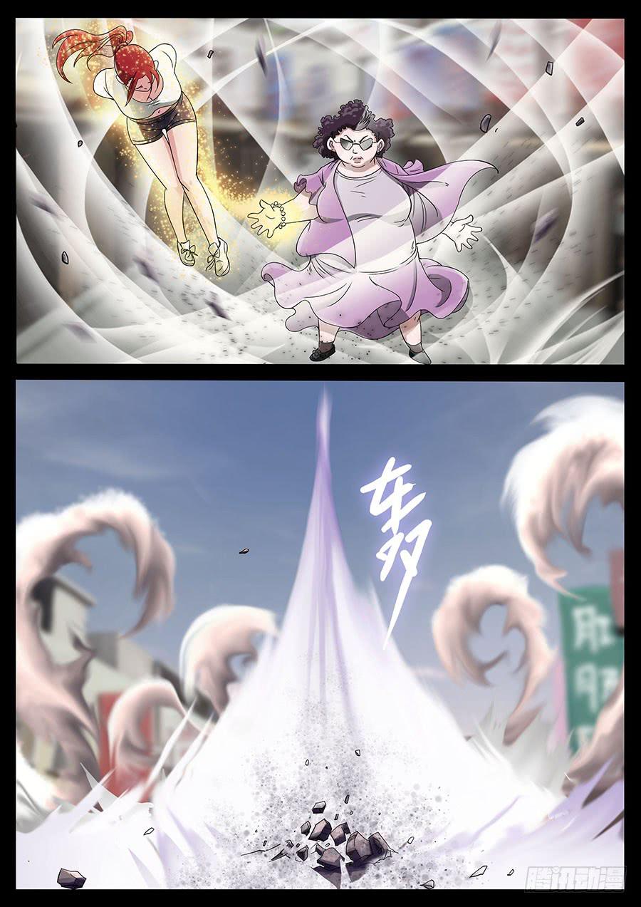 167、生亦何欢（4）-第167话