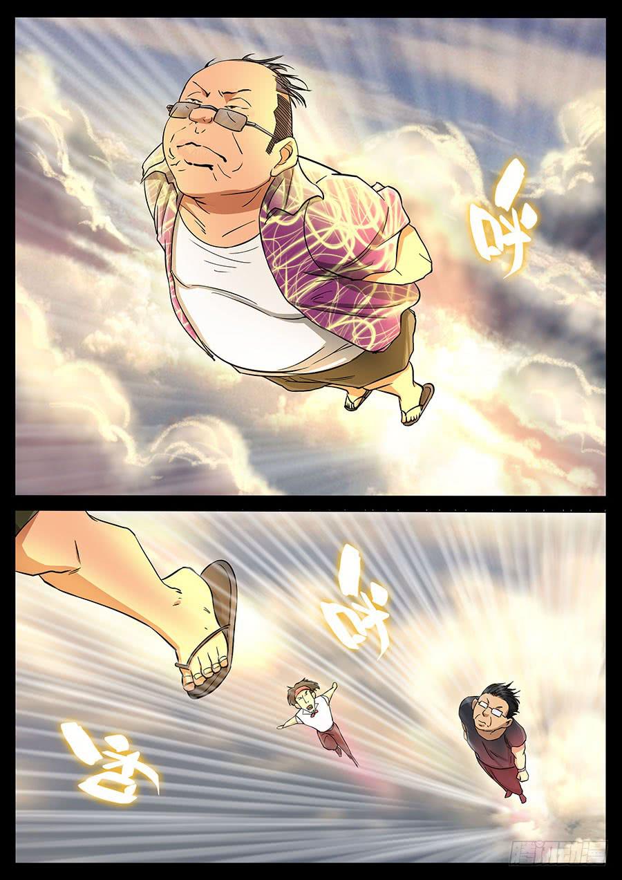 167、生亦何欢（4）-第167话