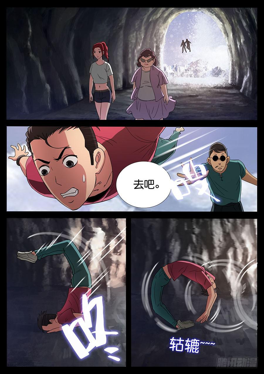 169、生亦何欢（6）-第169话