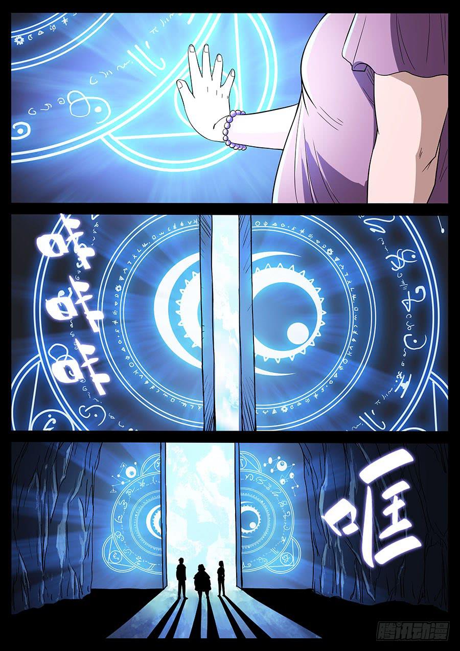 169、生亦何欢（6）-第169话