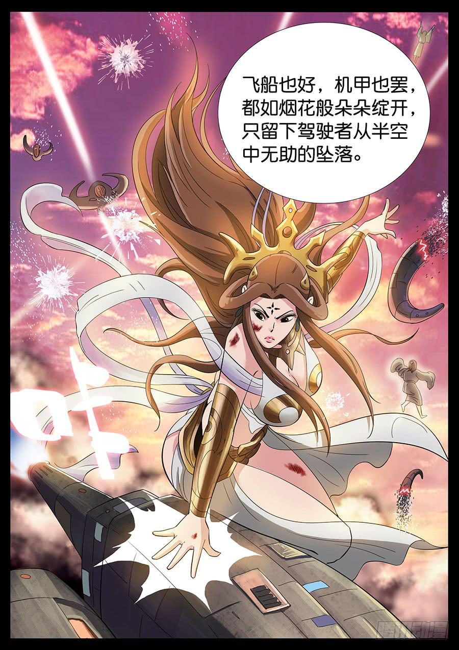 171、生亦何欢（8）-第171话