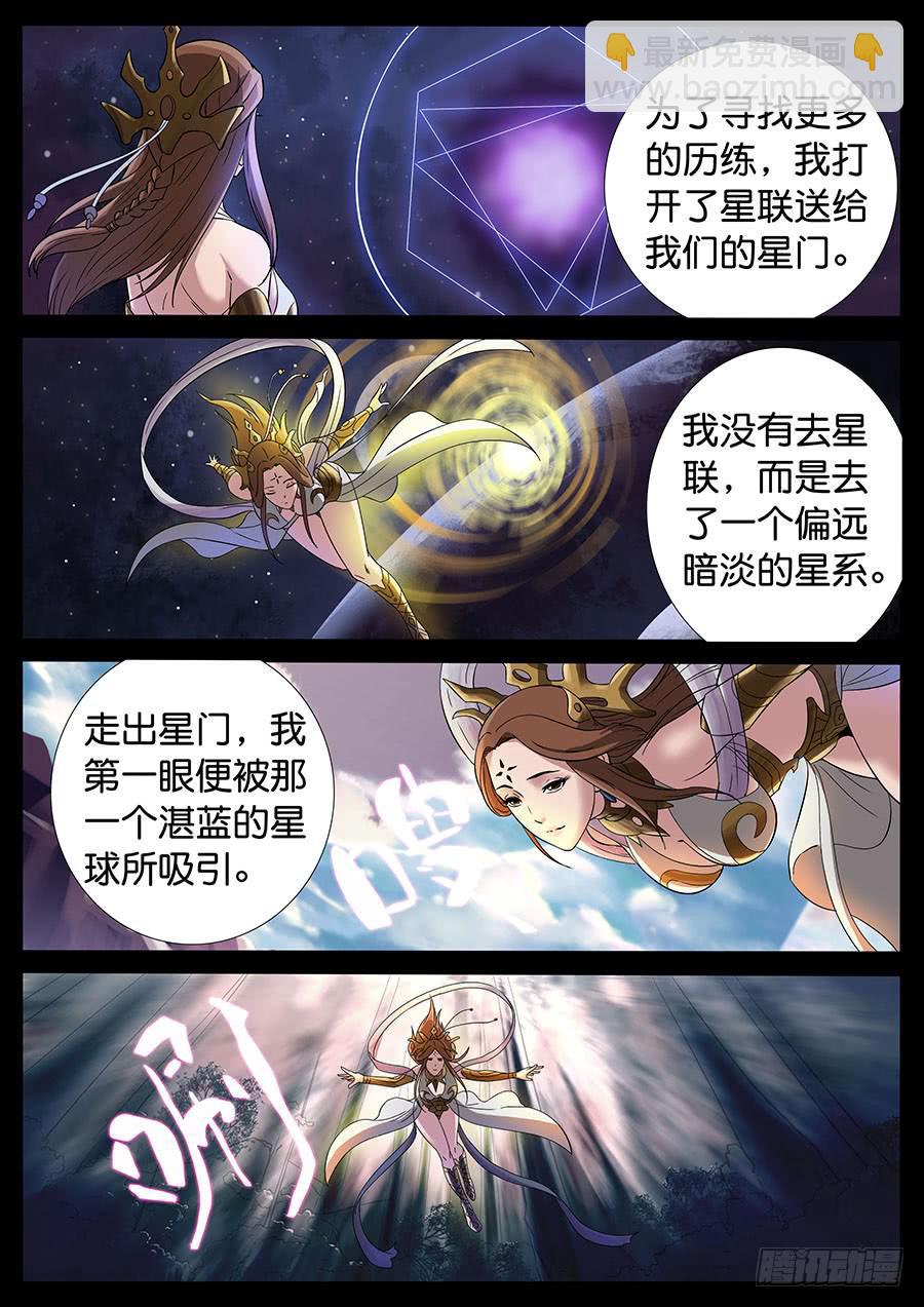 171、生亦何欢（8）-第171话