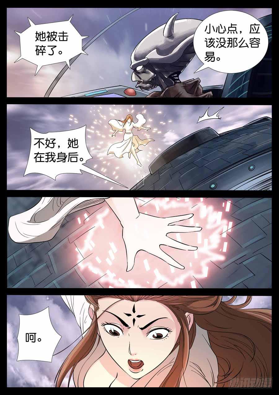 177、前世今生（5）-第177话