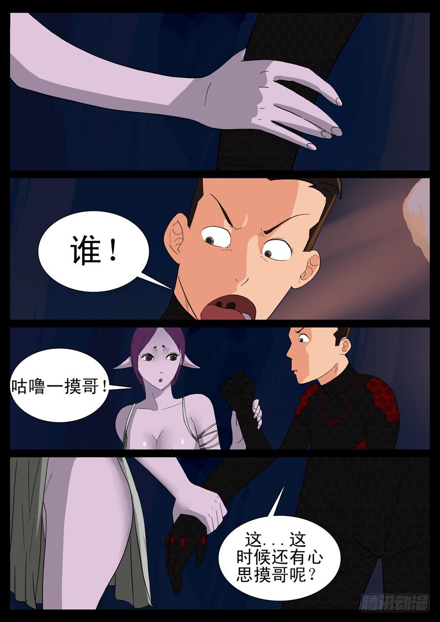 19、新手训练（5）-第19话