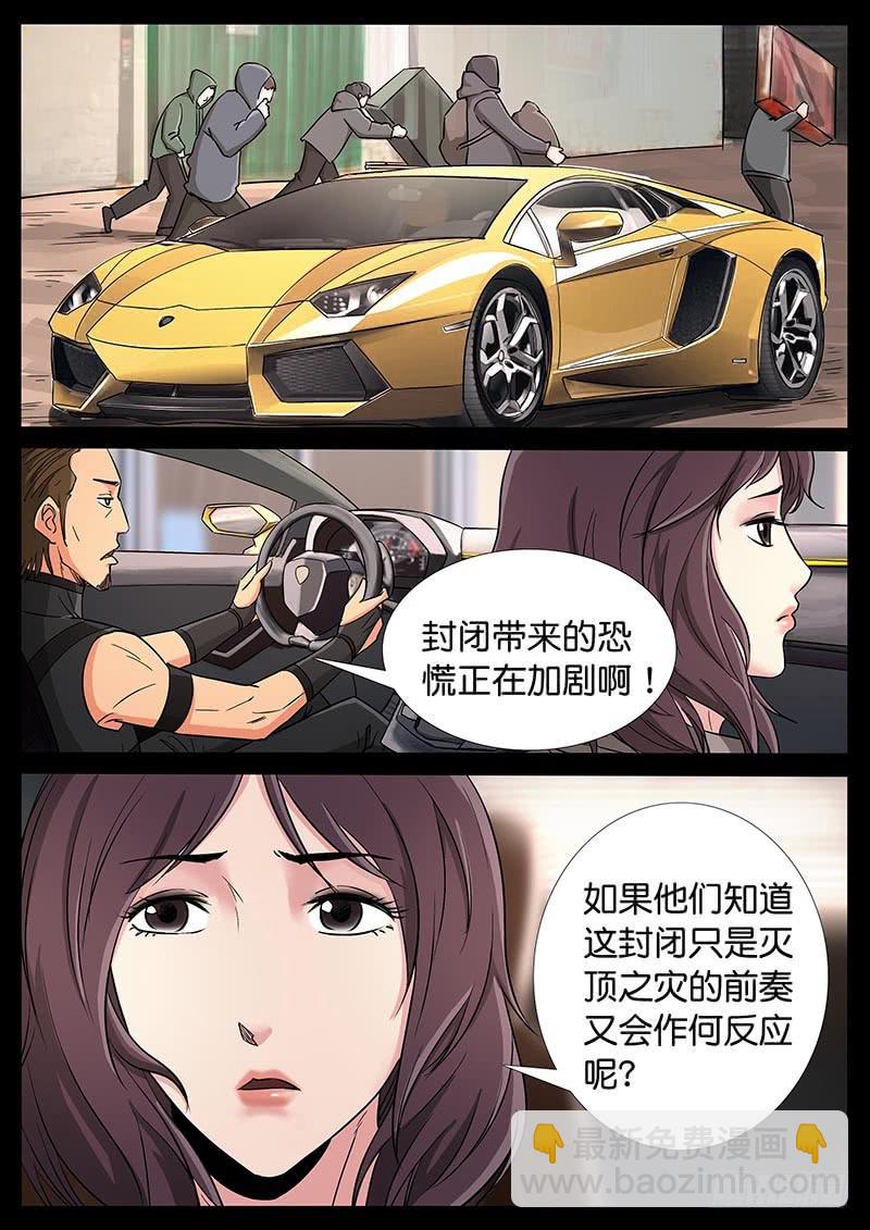 185、大战在即（2）-第185话