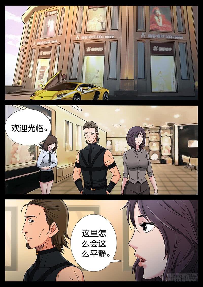 185、大战在即（2）-第185话