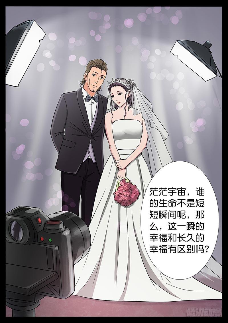 185、大战在即（2）-第185话