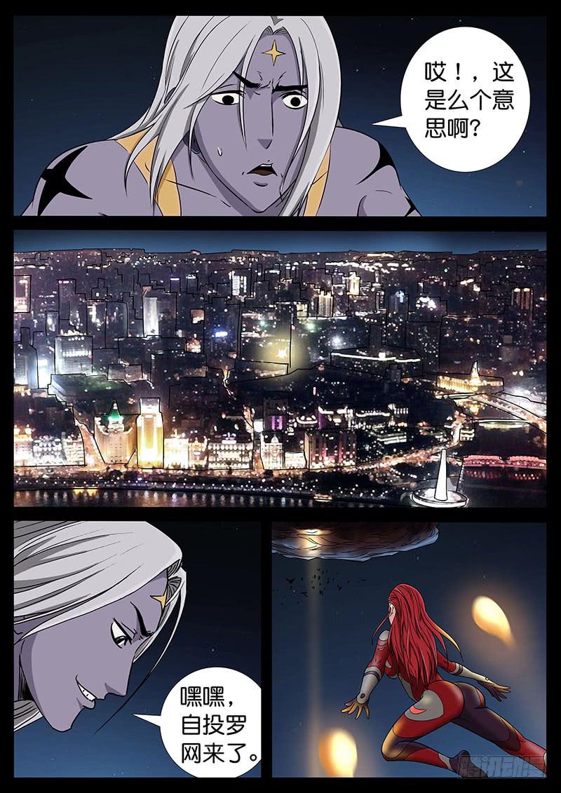 189、绝地战笼（1）-第189话