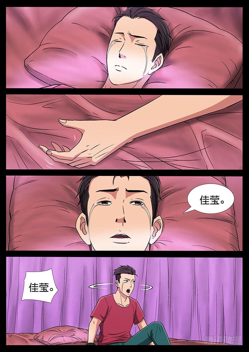 189、绝地战笼（1）-第189话