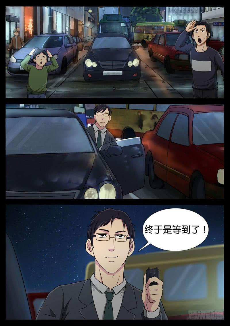193、绝地战笼（5）-第193话
