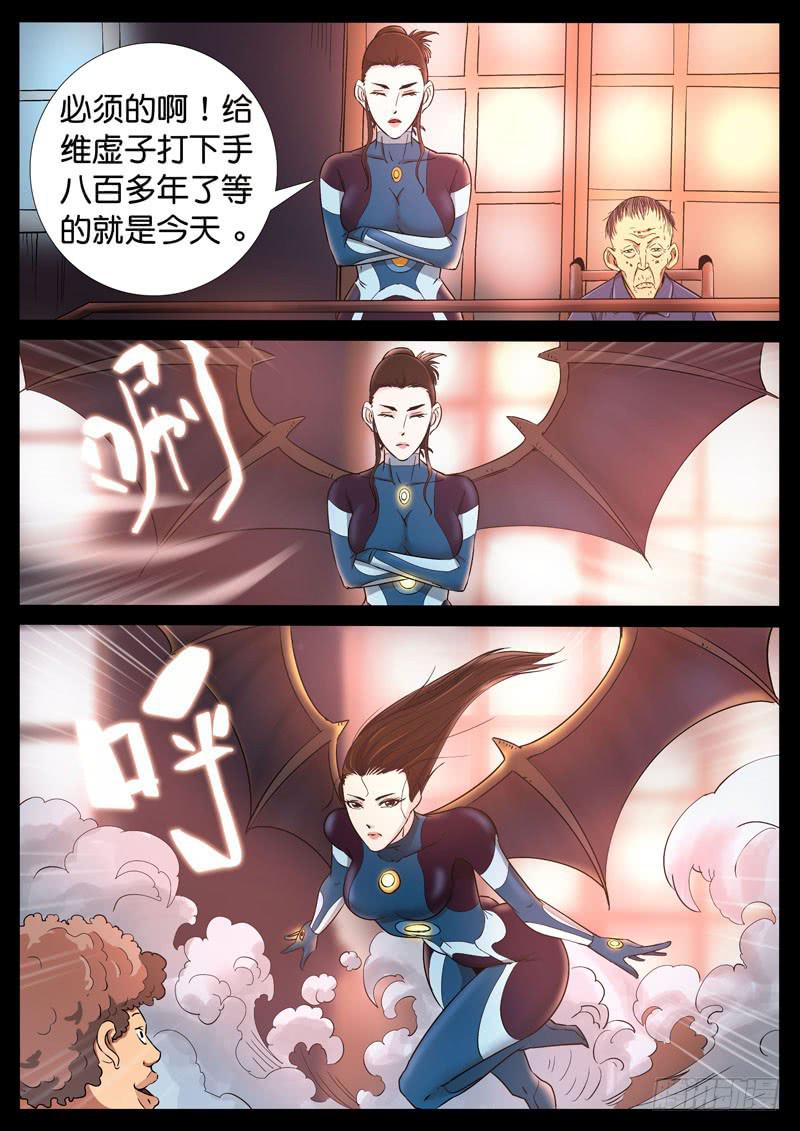 193、绝地战笼（5）-第193话