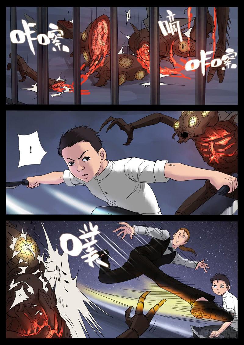 195、绝地战笼（7）-第195话