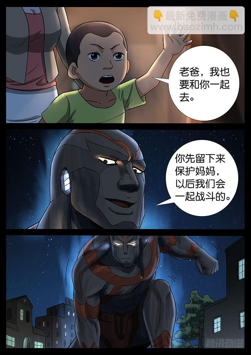 197、绝地战笼（9）-第197话