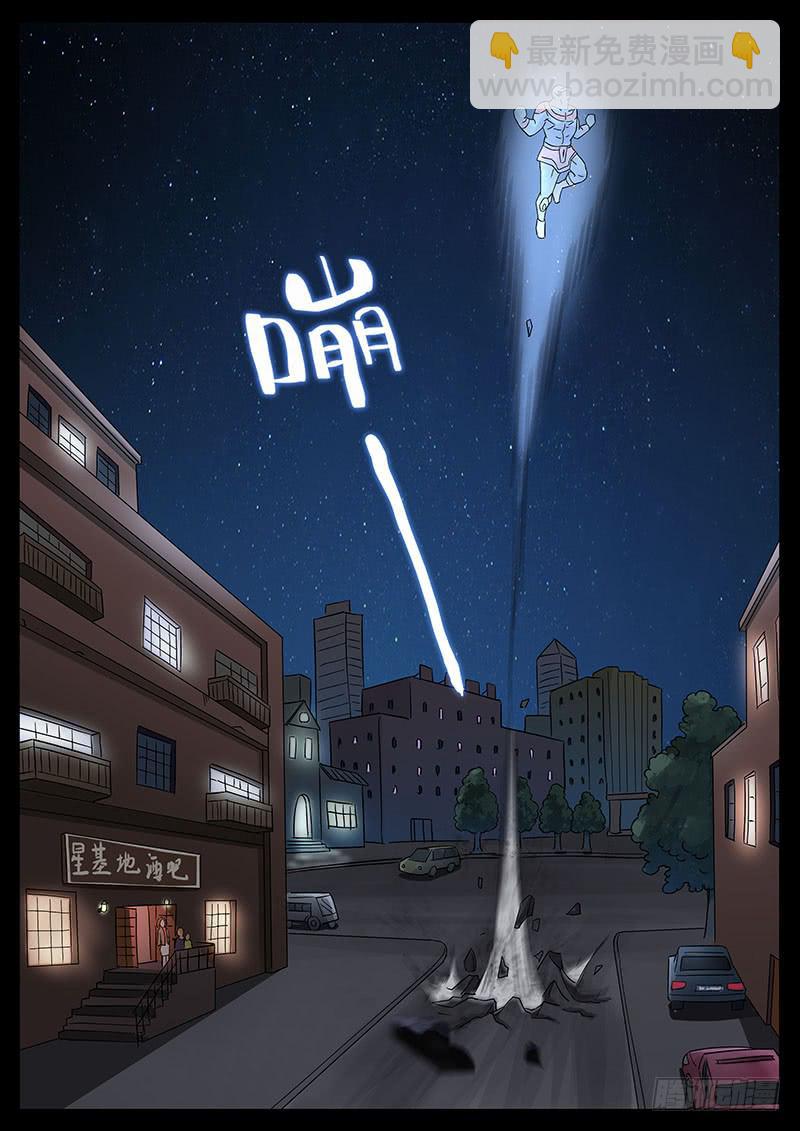 197、绝地战笼（9）-第197话