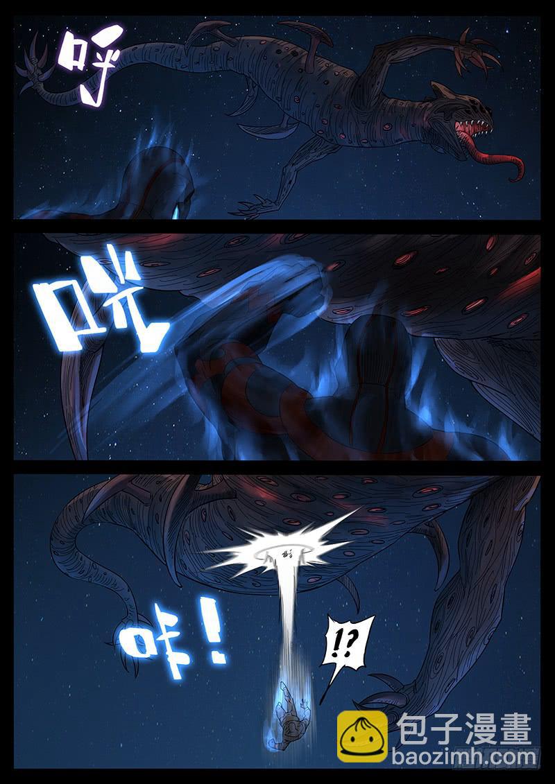 203、力战八方（5）-第203话