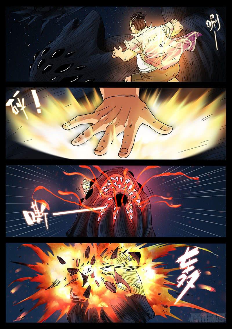 207、绝地反击（1）-第207话
