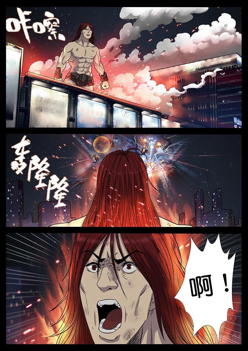 209、绝地反击（3）-第209话