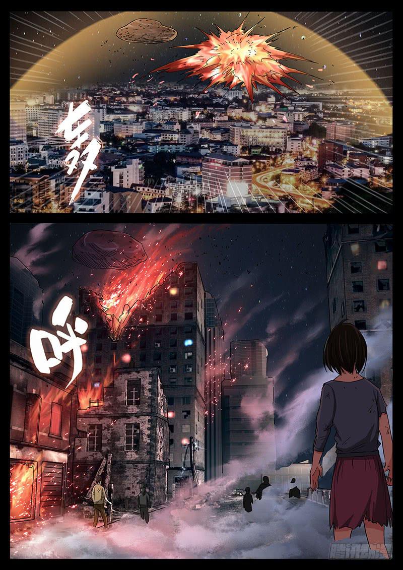 211、绝地反击（5）-第211话