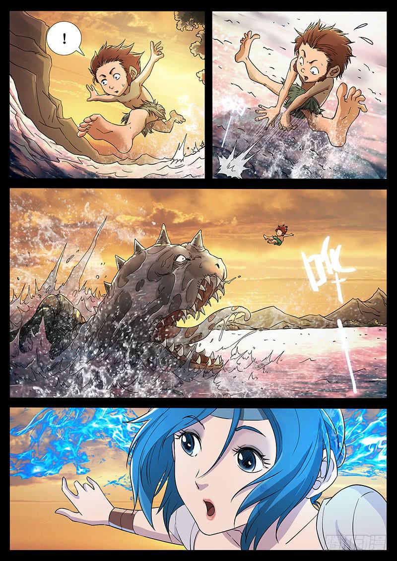 213、十数万年（2）-第213话