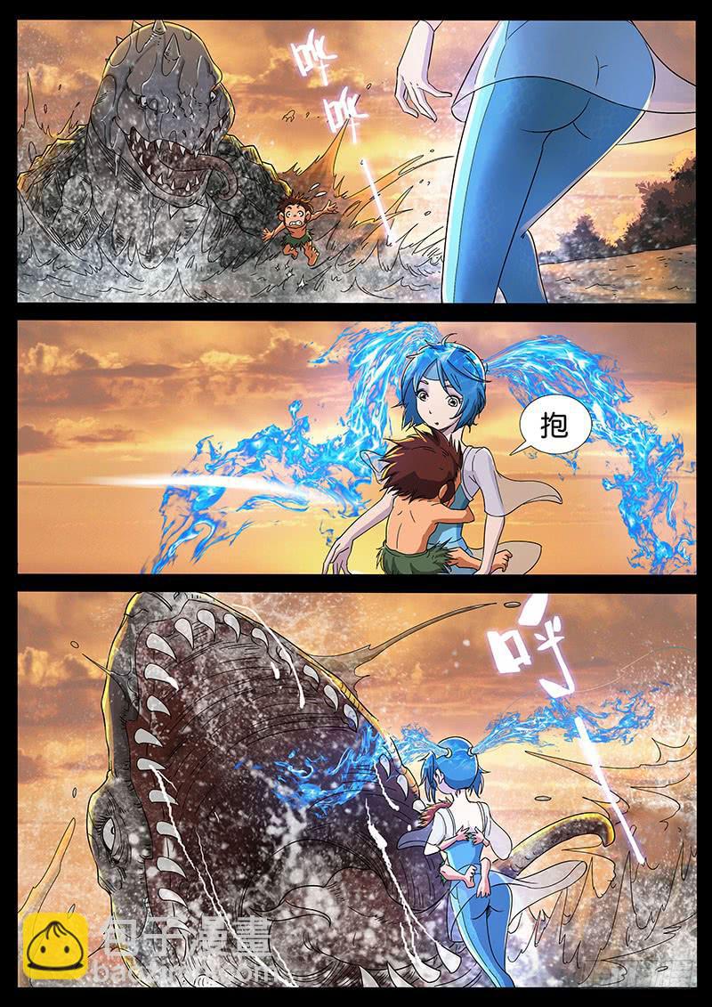 213、十数万年（2）-第213话