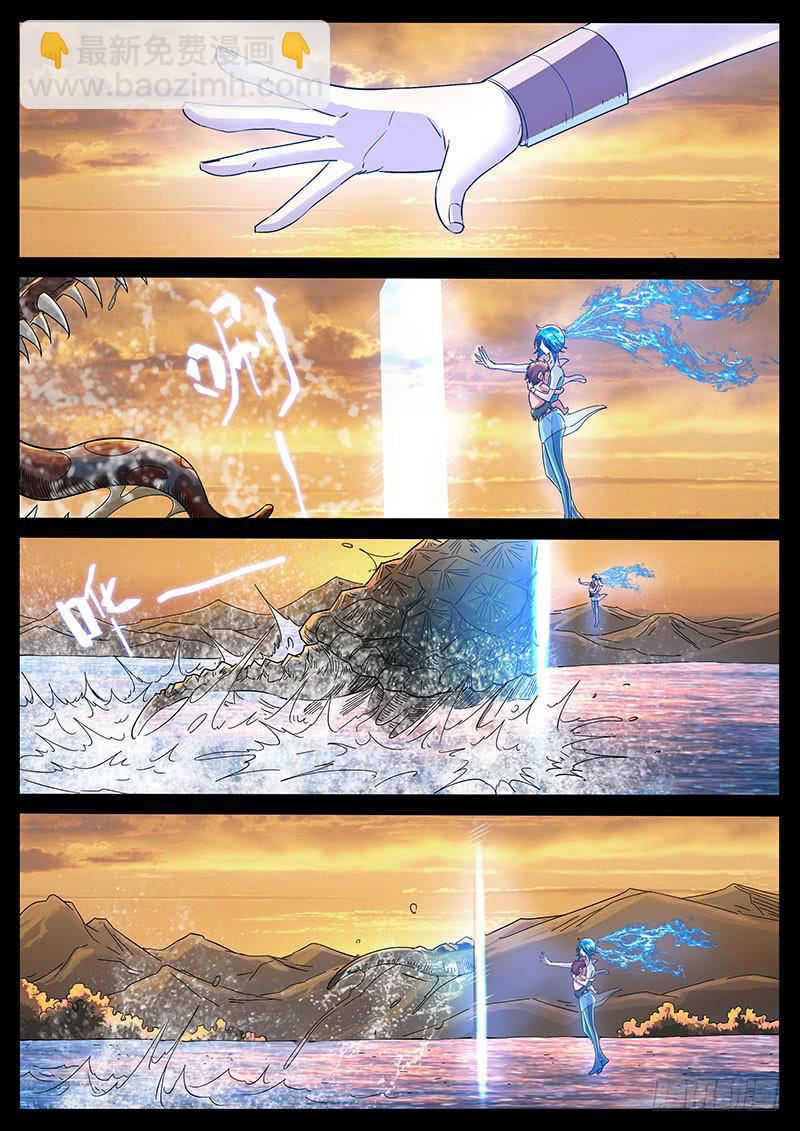 213、十数万年（2）-第213话