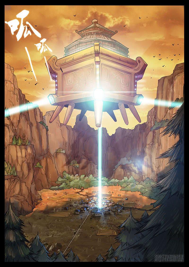 213、十数万年（2）-第213话