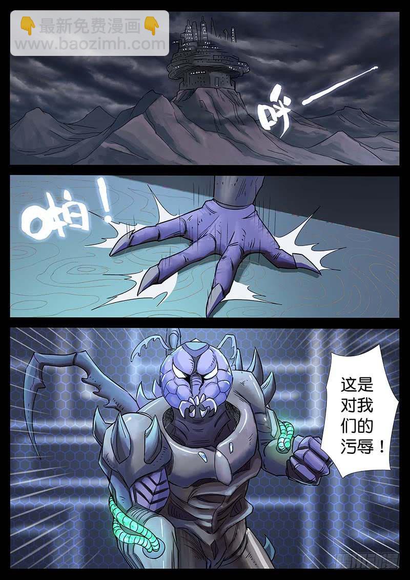 217、十数万年（6）-第217话