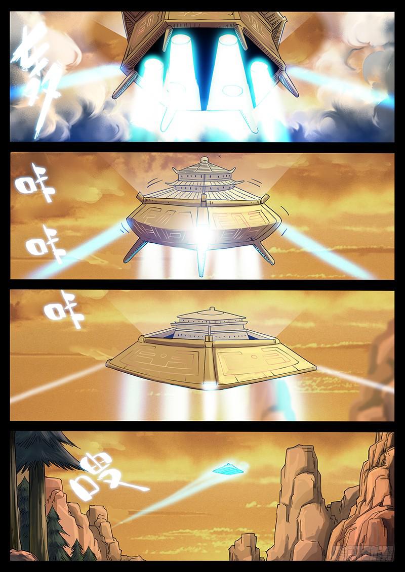 219、十数万年（8）-第219话