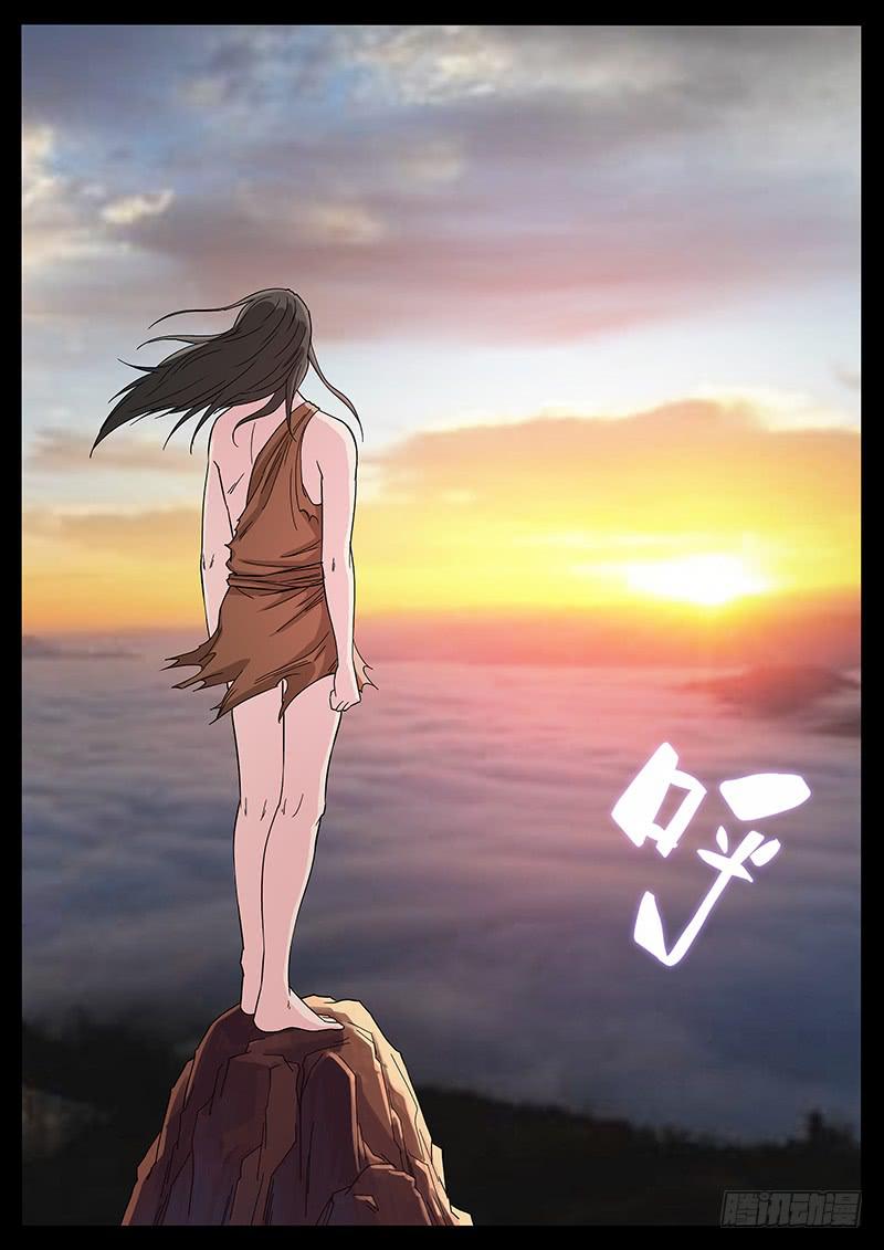 221、十数万年（10）-第221话