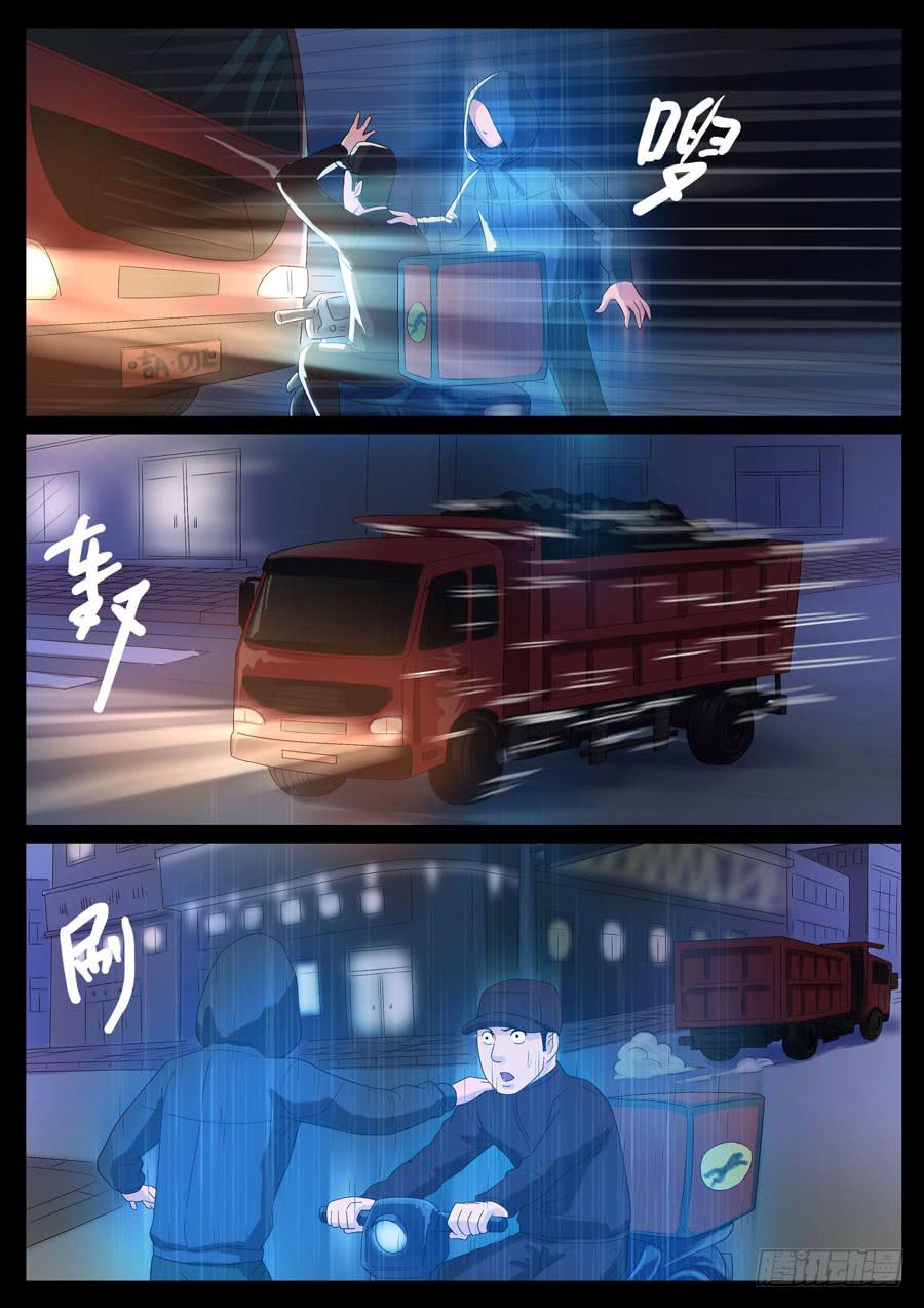 55、超级英雄（1）-第55话