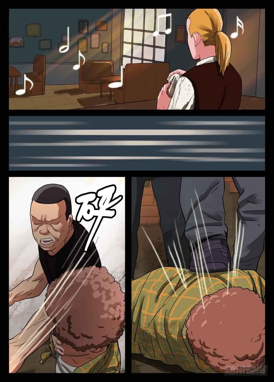 7、终端装备-第7话