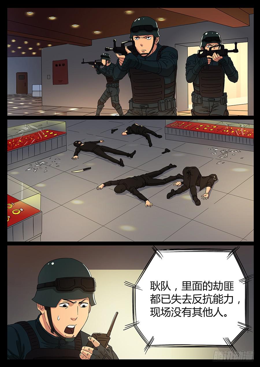 61、隐义侠（3）-第61话