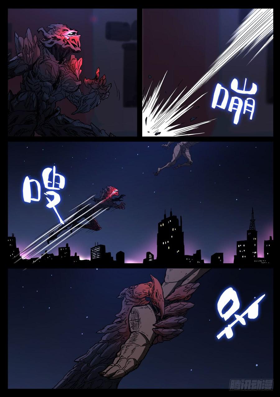 69、栽后重健（2）-第69话