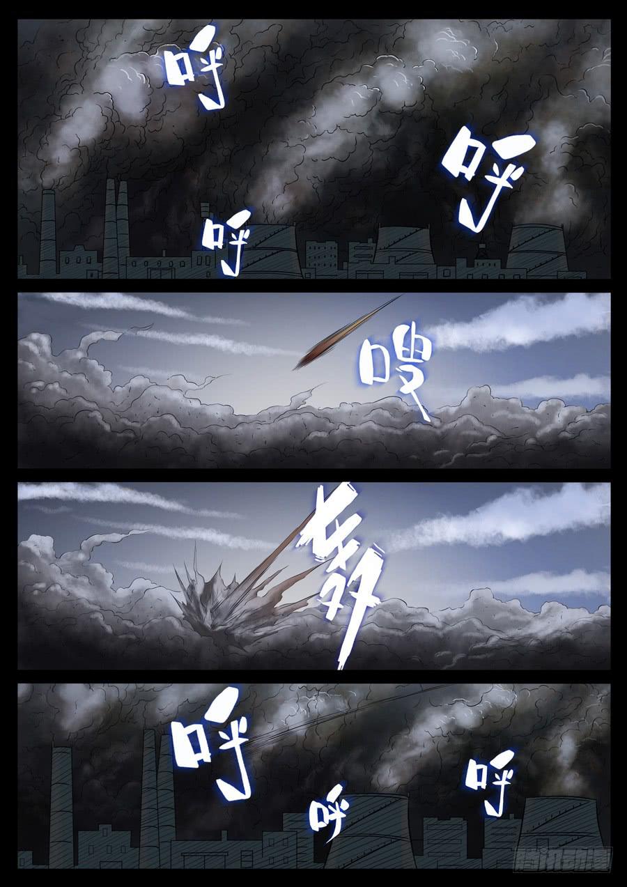 85、末日狂徒（1）-第85话