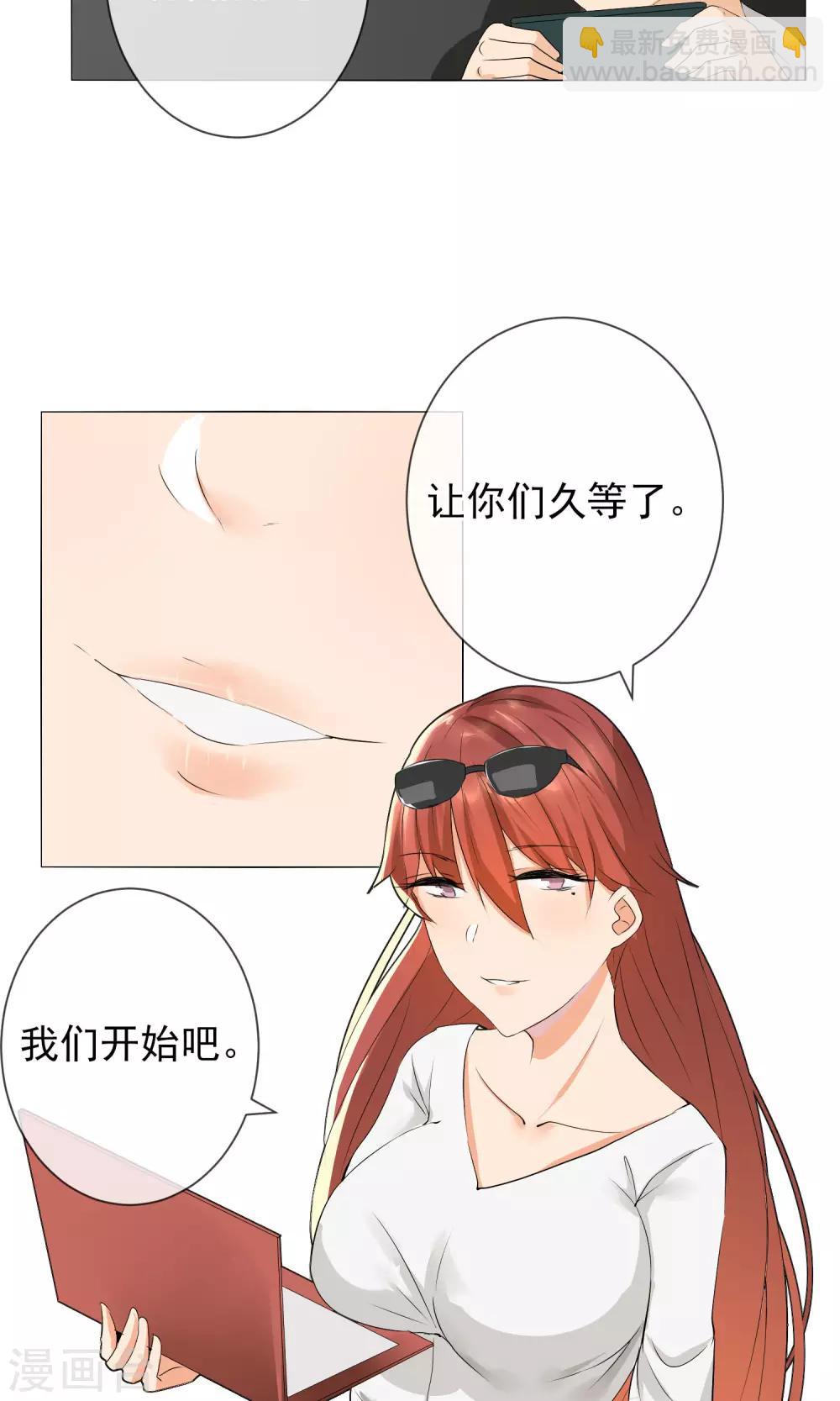 第10话 招揽-第11话