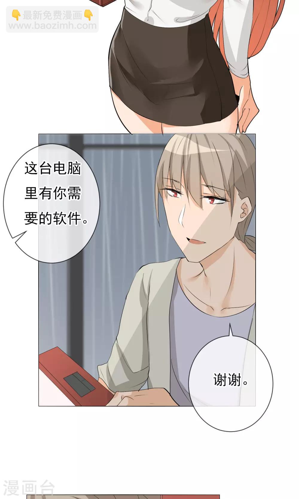 第10话 招揽-第11话