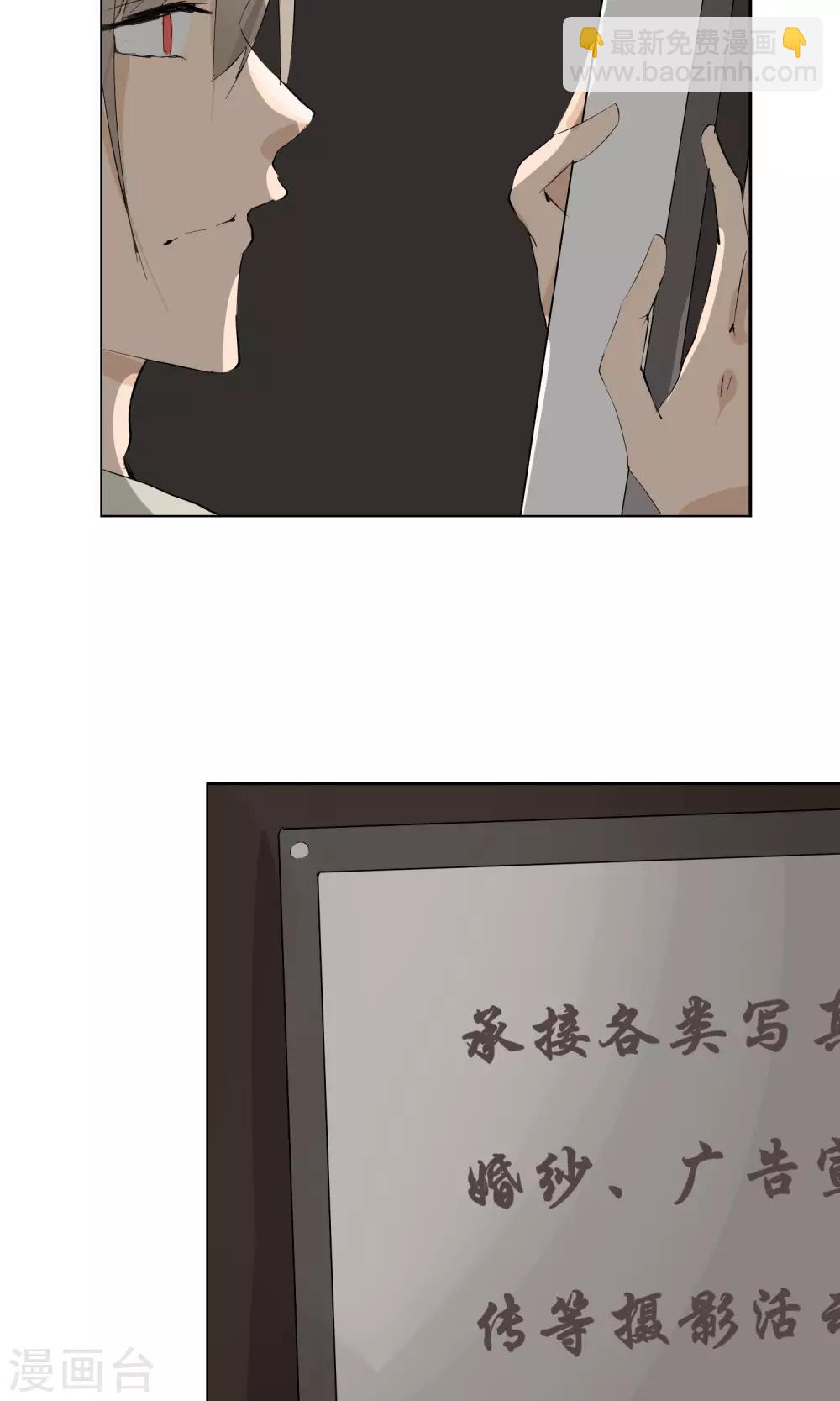 第2话 从头开始-第3话