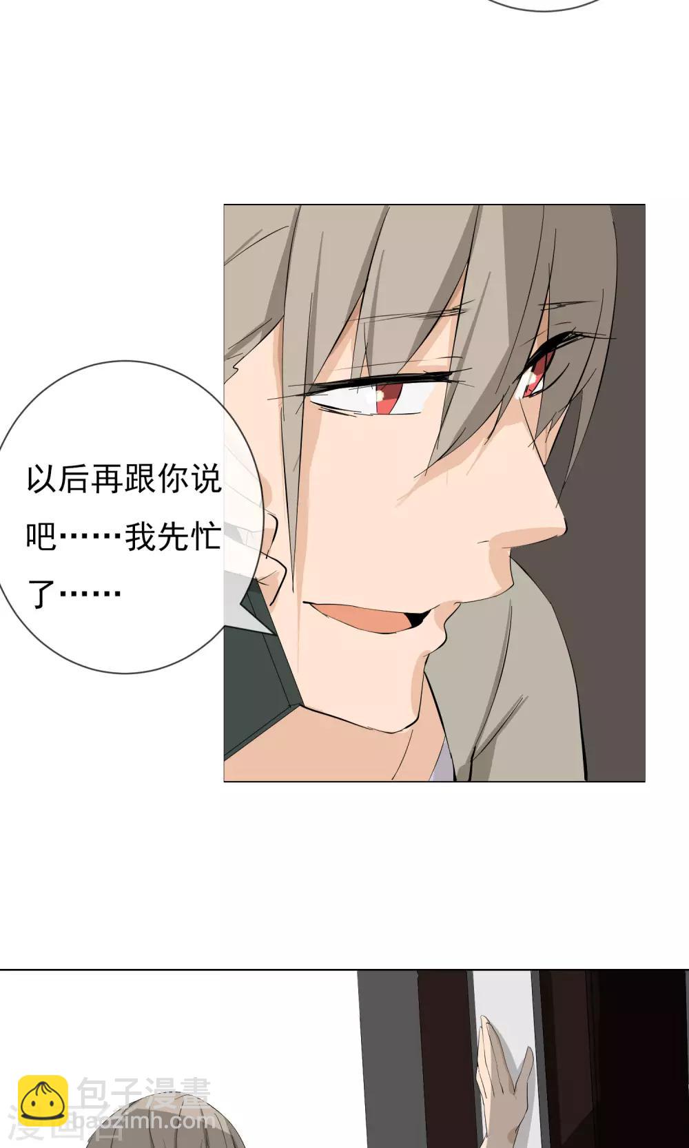 第2话 从头开始-第3话