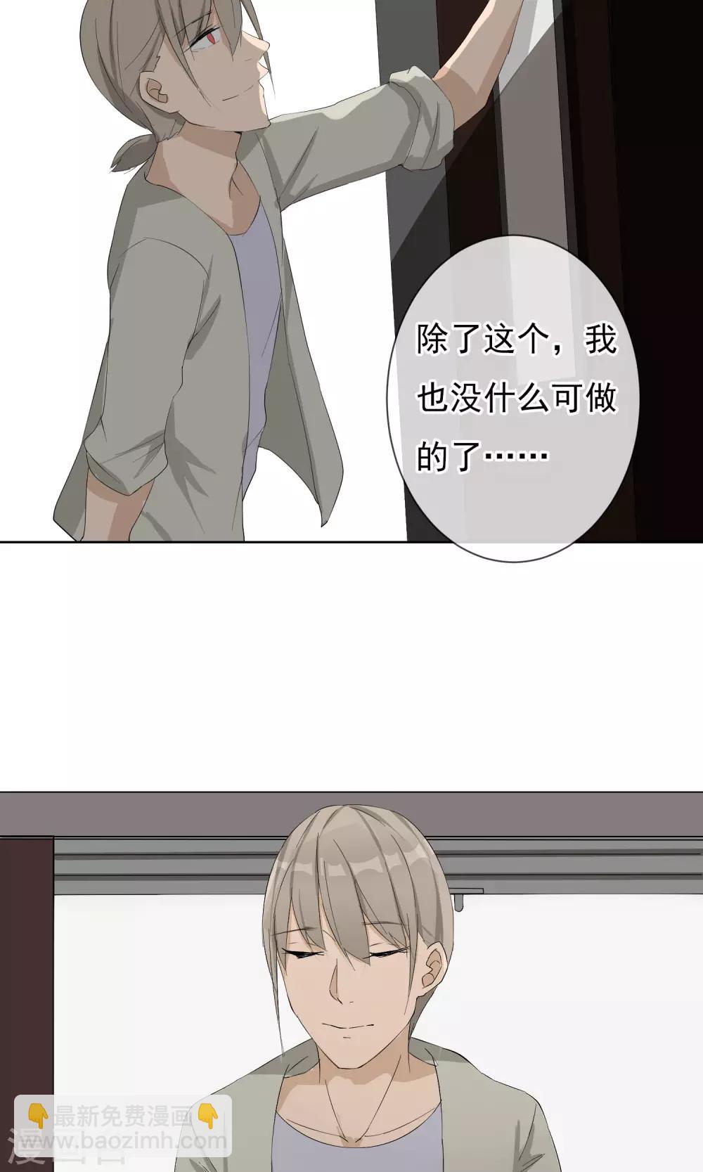 第2话 从头开始-第3话