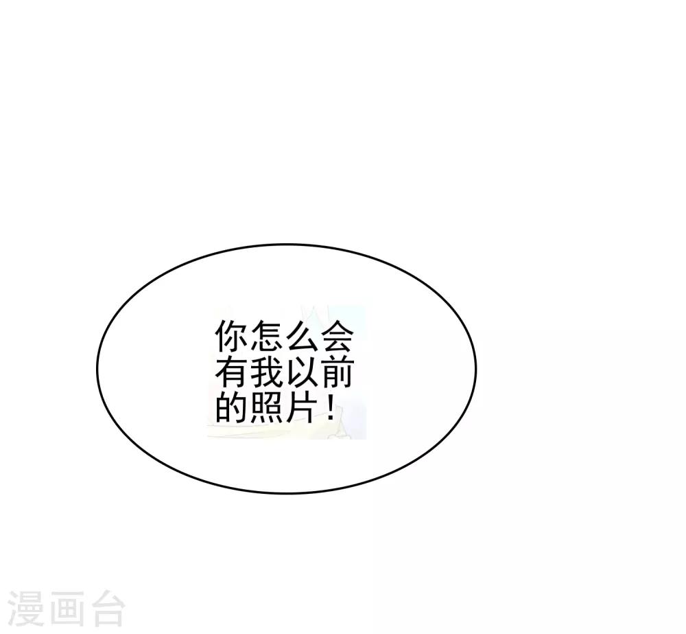 第25话 被胁迫的阿喵-第27话