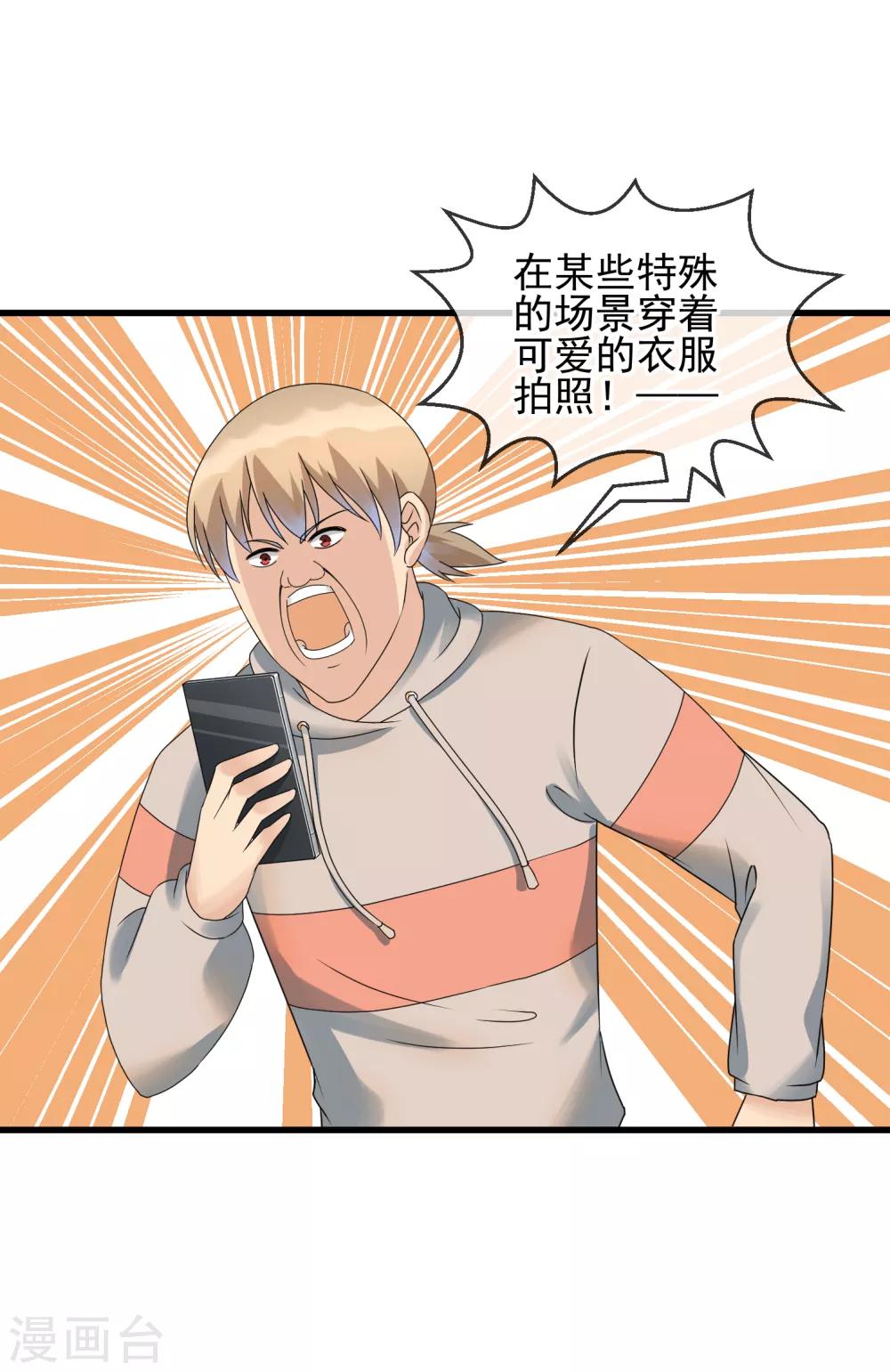 第37话 敞开心扉-第39话