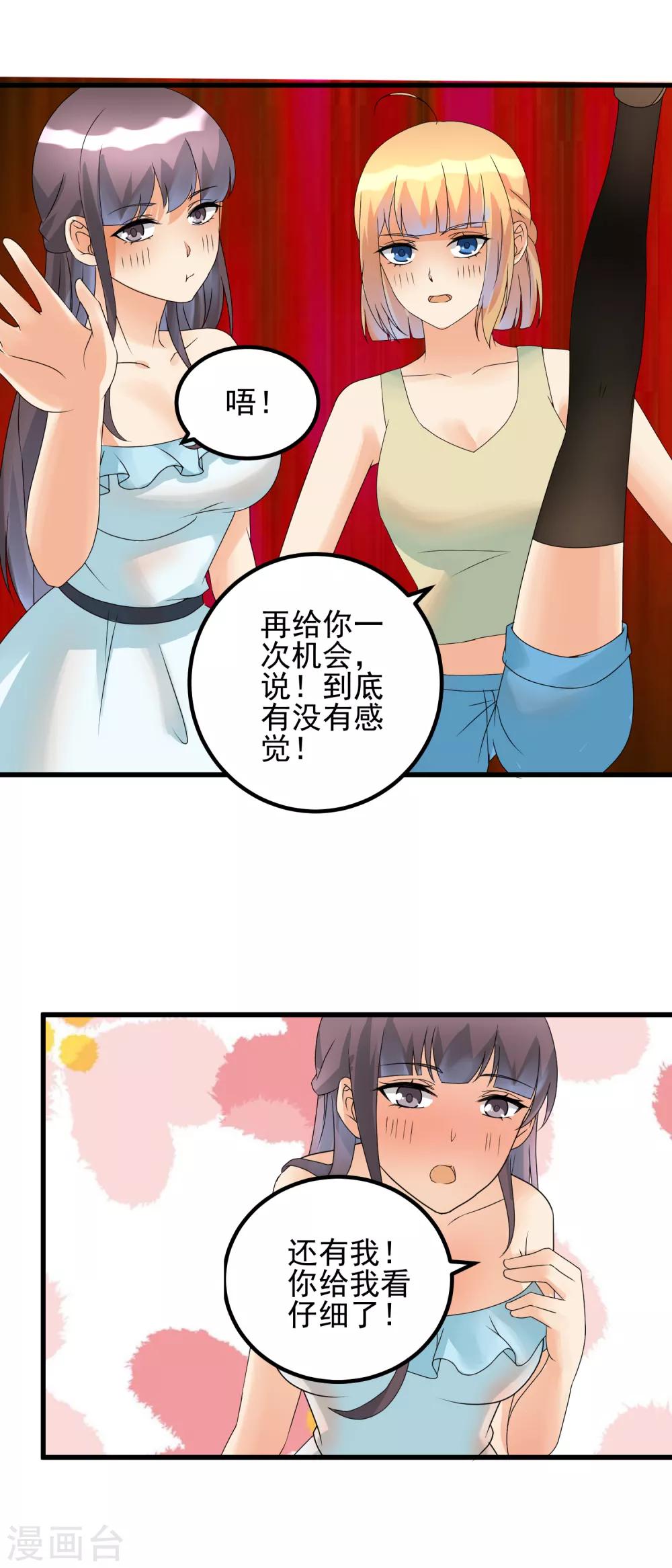 第37话 敞开心扉-第39话